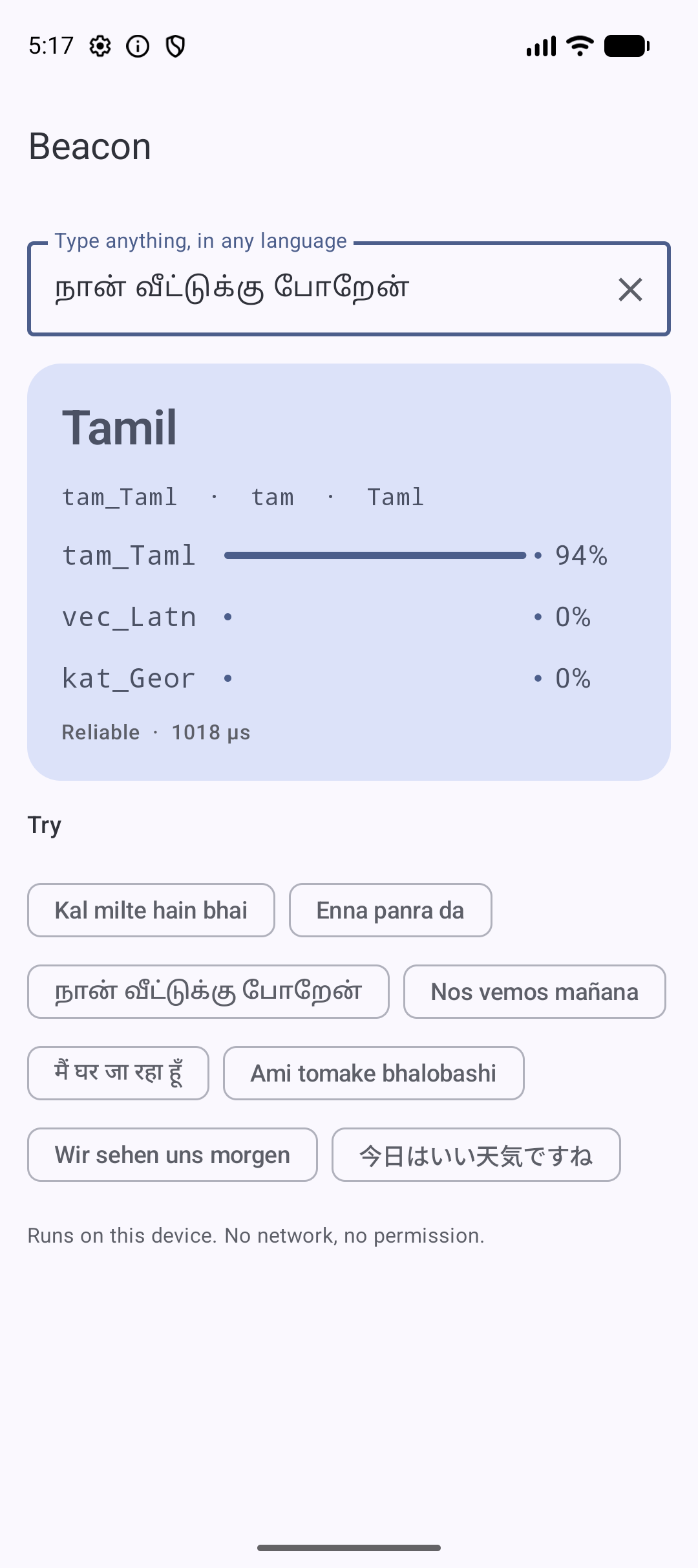 Beacon detecting Tamil script