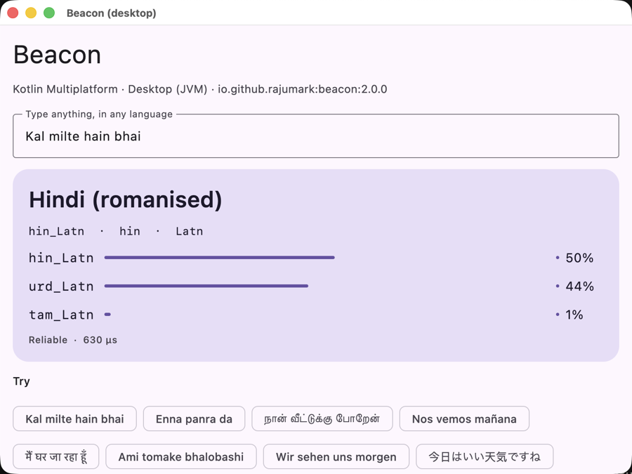 Beacon sample on Desktop (JVM)