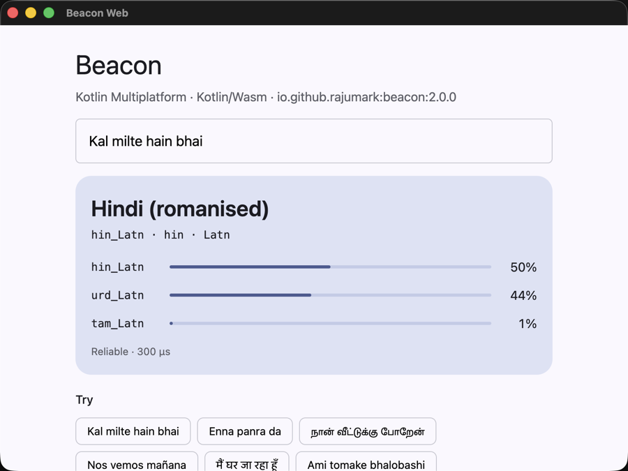Beacon sample on Web (Wasm)