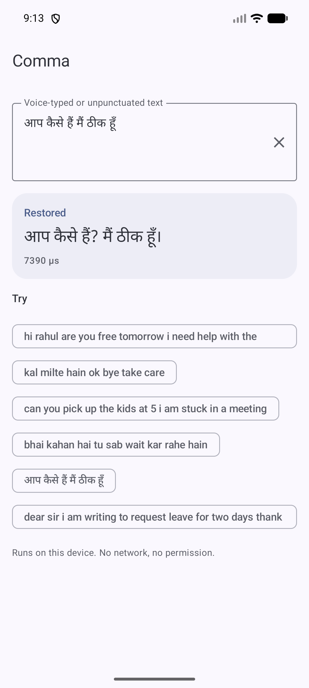 Comma restores a Hindi message with a danda