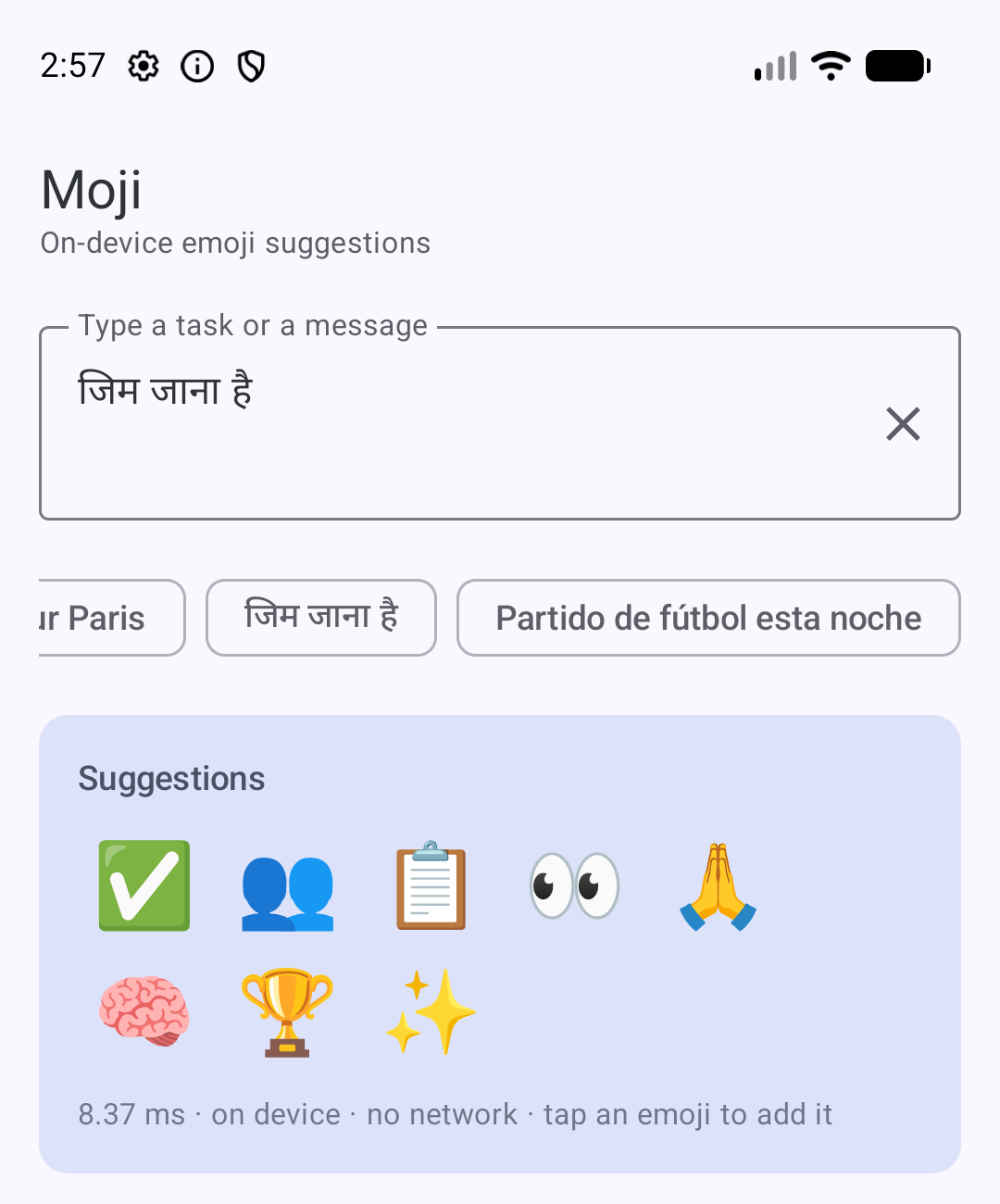 Moji suggesting emoji for Hindi text जिम जाना है